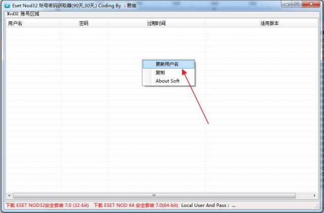 ESET VC52 UPID-esetȡ-ESET VC52 UPID v6.2.1.6ٷ