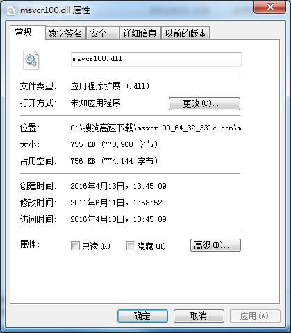 msvcr100.dll-msvcr100.dll64λ-msvcr100.dll v1.0ٷ