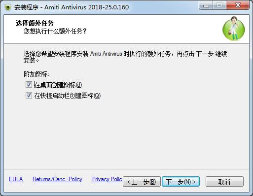 Amiti Antivirus-԰ȫ-Amiti Antivirus v25.0.160ٷ