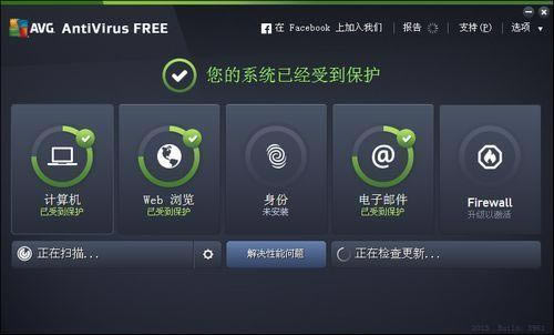 AVG Anti-Virus-AVGɱ-AVG Anti-Virus v17.5.3021.0ٷ