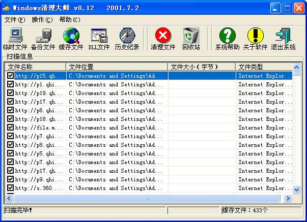 Windowsʦ-Windowsʦ v0.12ٷ