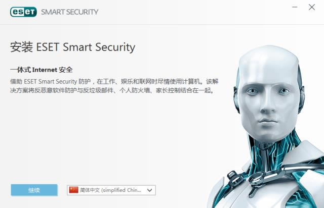 ESET Smart Security-NOD32安全套装-ESET Smart Security下载 v10.1.212.0官方版