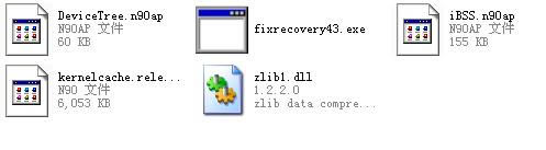 fixrecovery43-fixrecovery43޸-fixrecovery43 v1.0ٷ