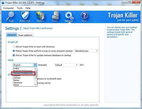 Trojan Killer-ľɱ-Trojan Killer v2.2.6.6ٷ