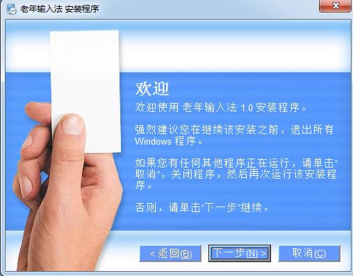 �������뷨-�������뷨���� v1.0�ٷ���