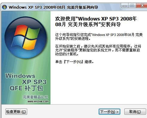 Windows XP SP3 -sp2sp3-Windows XP SP3  v1.0ٷ