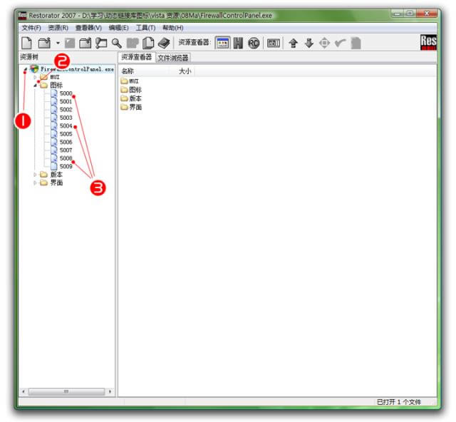 restorator2007-ػ-restorator2007 v3.70ٷ