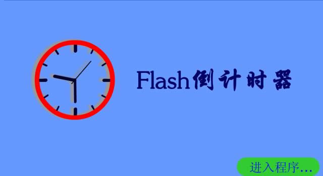 flashʱ-flashʱ v10.3.181.34ɫ