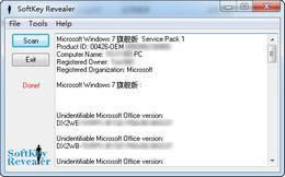 SoftKey Revealer-ע鿴-SoftKey Revealer v2.8.0.0ʽ