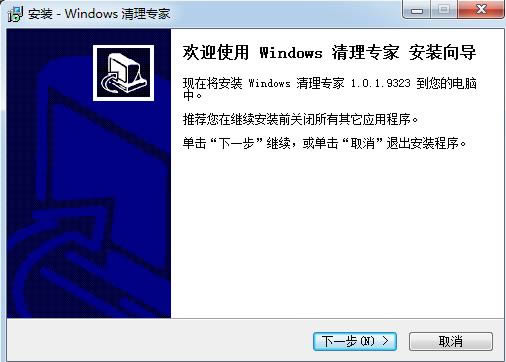 Windowsϵͳר-Windowsϵͳר v1.0.1.9323ٷ