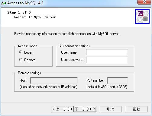 Access To MySQL-mysqlתaccess-Access To MySQL v4.3ٷ