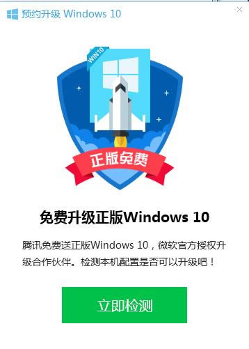 win10-win10 v1.0ٷ