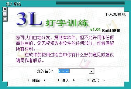 3lѵ-3lѵ v1.01ٷ