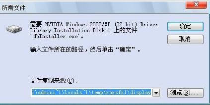 dbinstaller.exe-dbinstaller exe-dbinstaller.exe v1.9.0.0ٷ