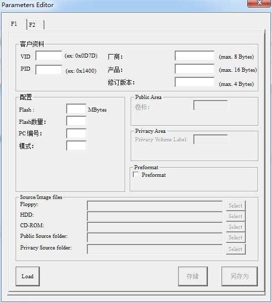 phison up10-ʿu޸-phison up10 v1.78.00ɫ