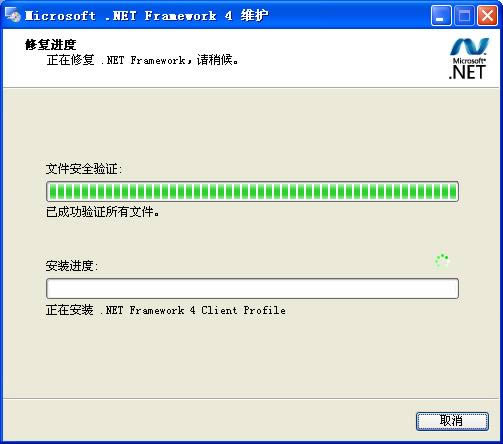 Microsoft .NET Framework 4.0-Microsoft .NET Framework 4.0 v4.0ٷ