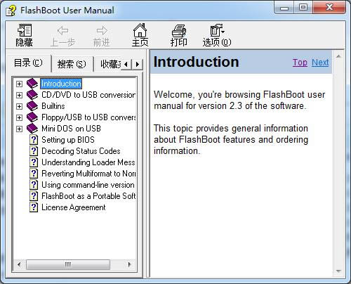 flashboot̳-flashboot̳-flashboot̳ v2.3ɫ