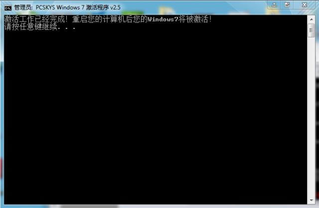 pcskys-win7-pcskys v3.0ٷ