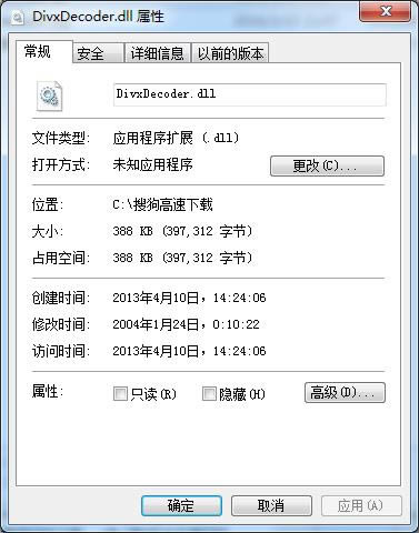 DivxDecoder.dll-DivxDecoder.dll޸-DivxDecoder.dll v1.0ٷ