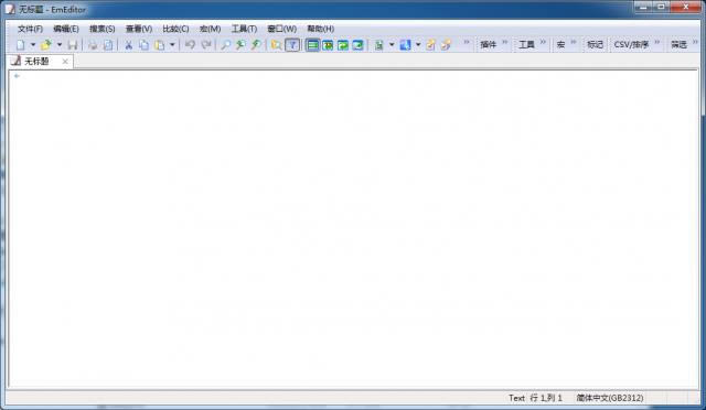 EmEditor-EmEditor v15.8.0ɫ