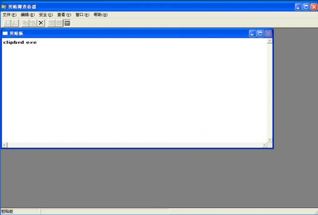 clipbrd.exe-а鿴-clipbrd.exe v5.1.2600.5512ٷ