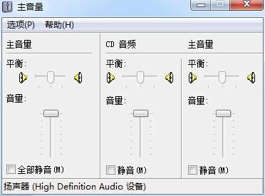 sndvol32.exe-sndvol32.exe-sndvol32.exe v3.2ٷ