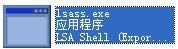 lsass.exe-lsass.exeʲô-lsass.exe v5.1ٷ