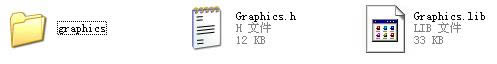 graphics.h-graphics.hͷļ-graphics.h v1.0Ѱ