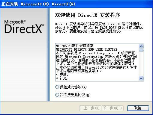 dxwebsetup.exe-dxwebsetup.exe-dxwebsetup.exe v9.0ٷ