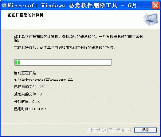 Software Removal Tool-Software Removal Tool v5.28ٷ