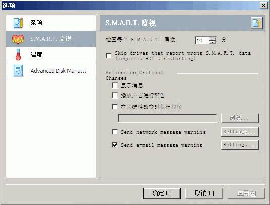 监视硬盘Hard Drive Inspector Portable-监视硬盘Hard Drive Inspector Portable下载 v4.35.243特别版