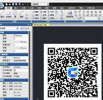 浩辰CAD插件工具软件-浩辰CAD插件工具软件下载 v12.0官方免费版