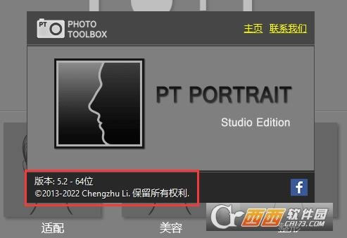 PT Portrait Studio 5ĥƤ