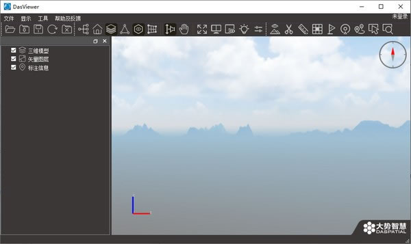 dasviewer大势实景三维浏览器-dasviewer大势实景三维浏览器下载 v2.0.0官方版