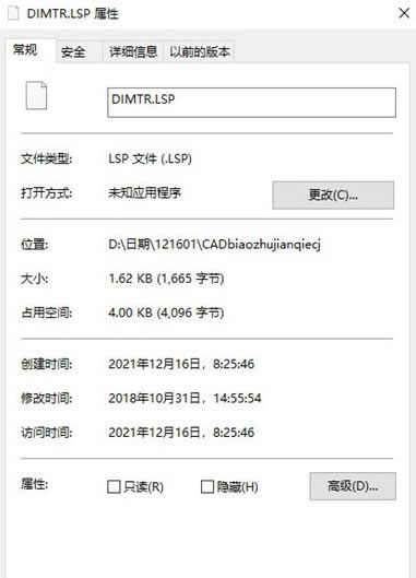 cad自动标注尺寸插件-cad自动标注尺寸插件下载 v1.0免费版