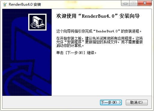 Renderbus客户端-云渲染软件-Renderbus客户端下载 v5.0.1.9官方版