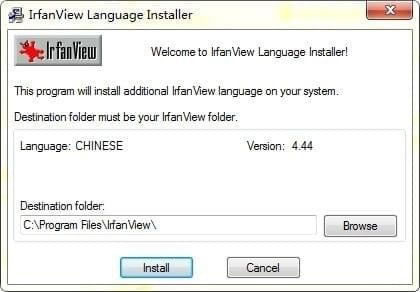 IrfanView-IrfanView下载 v4.57官方中文版