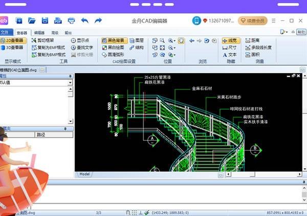 CAD༭32λ-CAD༭32λ v2.3.5.0ٷ