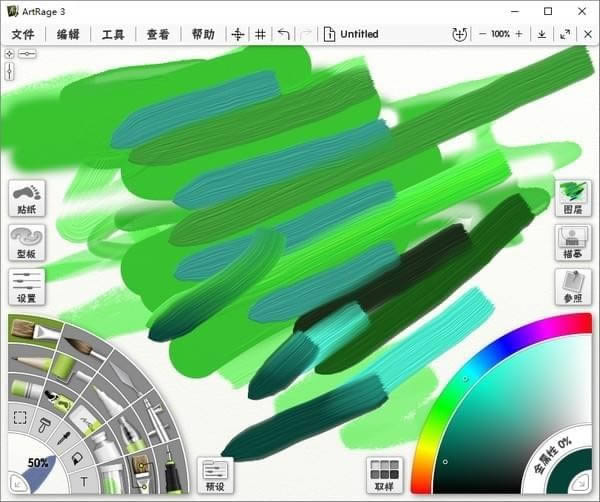 Ambient Design ArtRage-彩绘精灵-Ambient Design ArtRage下载 v6.1.2免费中文版