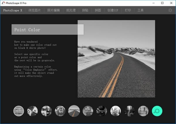 PhotoScape X Pro(ͼƬ)