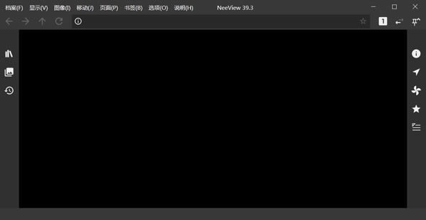 NeeView-漫画浏览器工具-NeeView下载 v39.3中文免费版