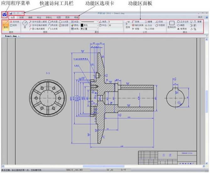 开目CAD-开目CAD下载 v2012官方版