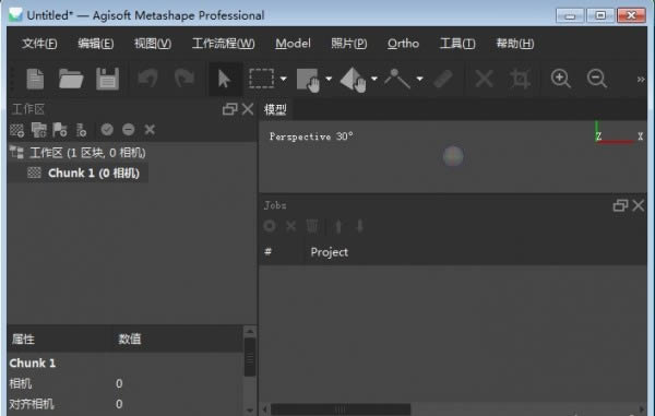 Agisoft PhotoScan Professional-3D建模工具-Agisoft PhotoScan Professional下载 v1.7.4中文免费版