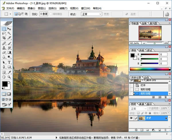 Photoshop8.0-Photoshop8.0下载 v绿色破解版官方版