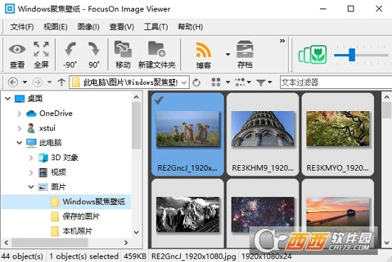 FocusOn图像查看器-FocusOn图像查看器下载 v1.27 绿色版