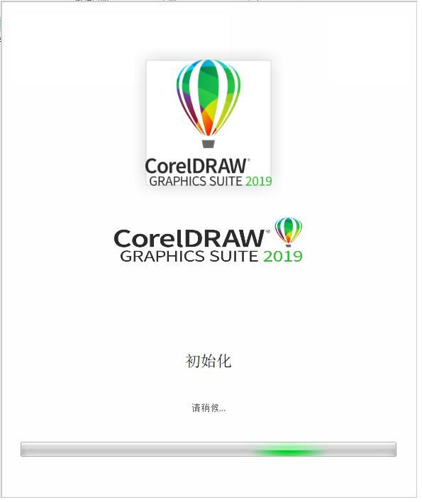 CorelDraw2023-CorelDraw 2023-CorelDraw2023下载 v9.0中文版