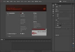 Adobe Flash Professional 64λ-Adobe Flash Professional 64λ v15.0.0.173ٷ