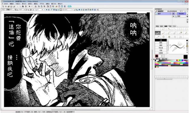 ComicStudio EX--ComicStudio EX v4.54ٷ