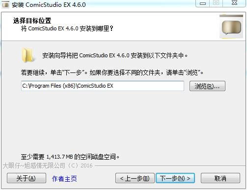 ComicStudio EX--ComicStudio EX v4.54ٷ