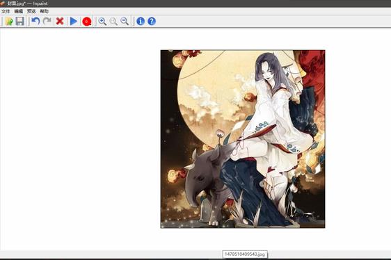 Inpaint-Inpaint v7.2.0.0ٷ